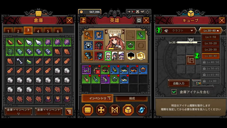 サブ武器を作る準備