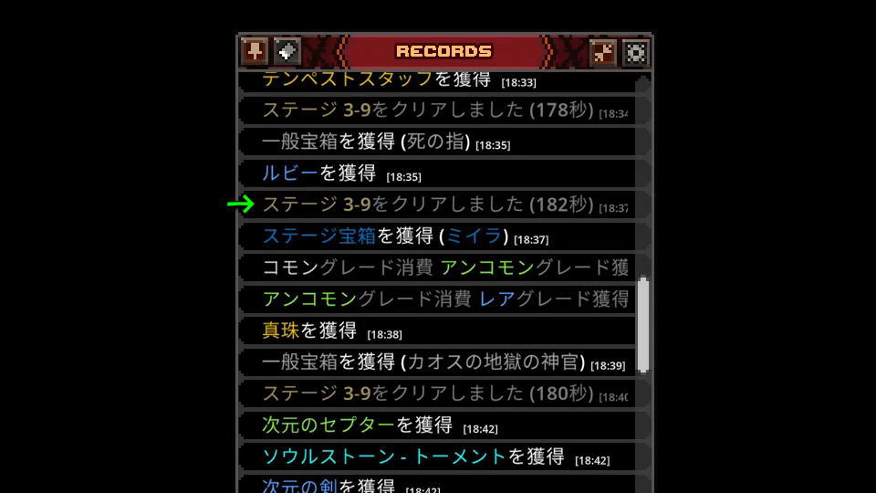 tbh task bar hero treasure box drop 360 5