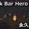 tbh task bar hero vac ban 1