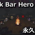 tbh task bar hero vac ban 1