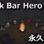 tbh task bar hero vac ban 1