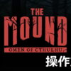 the mound omen of cthulhu control