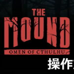 the mound omen of cthulhu control