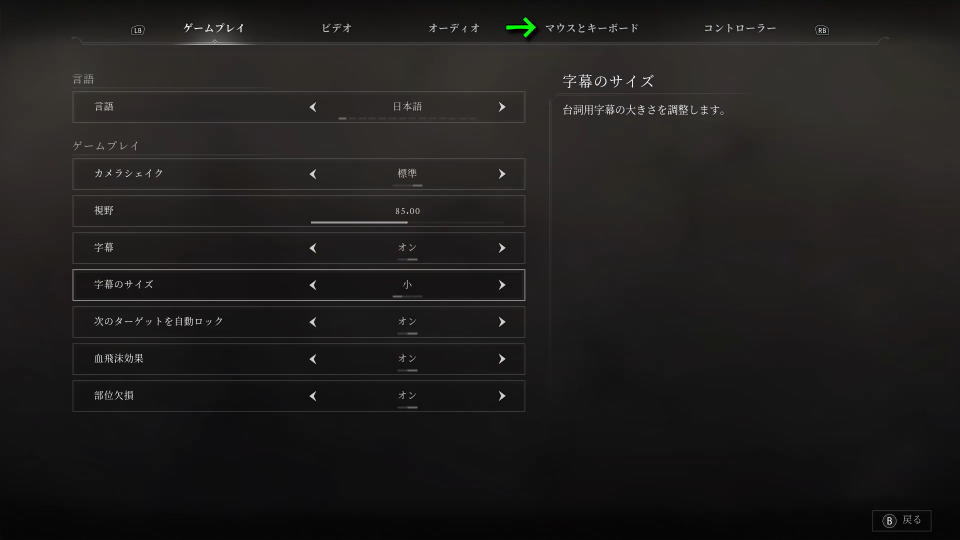 Valor Mortisを日本語化する方法-4