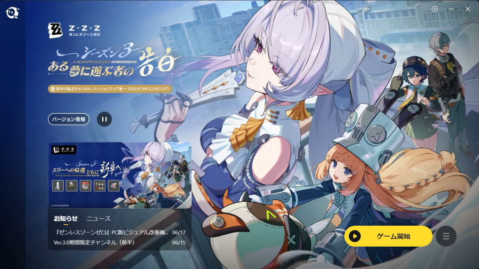 直接起動する意義