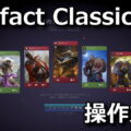 artifact classic control