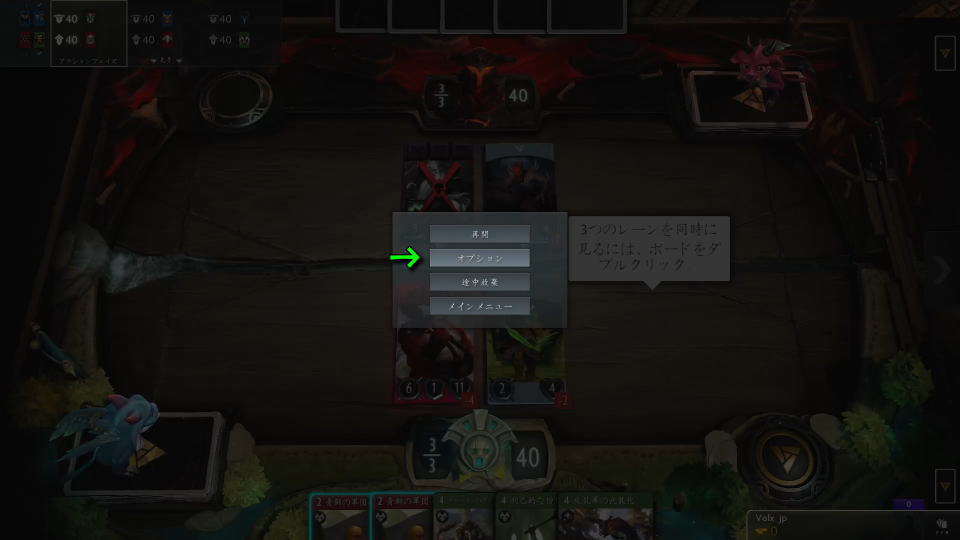 Artifact Classicの操作を確認する方法-3