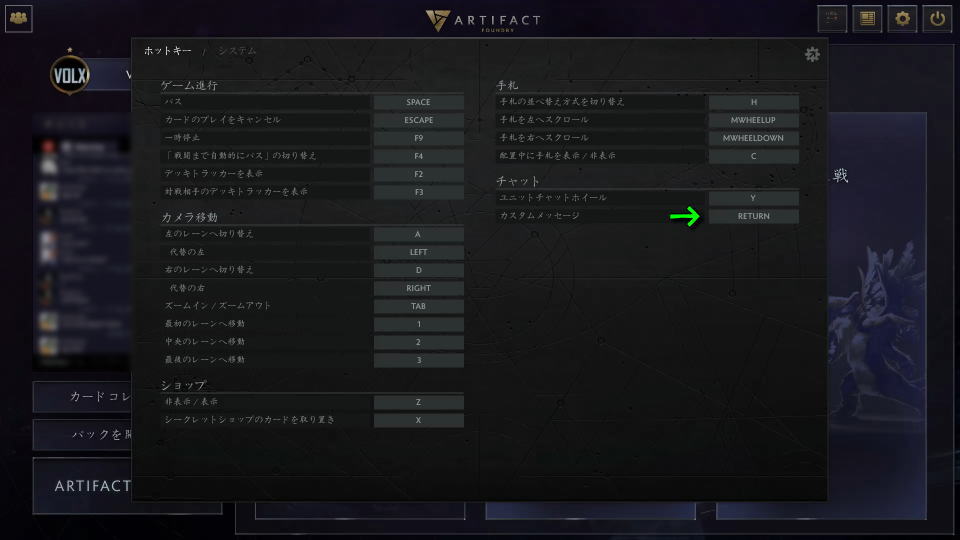 Artifact Foundryの操作方法-2