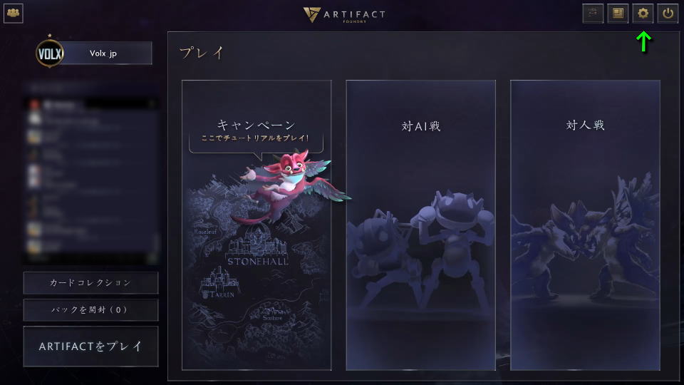 Artifact Foundryの操作方法