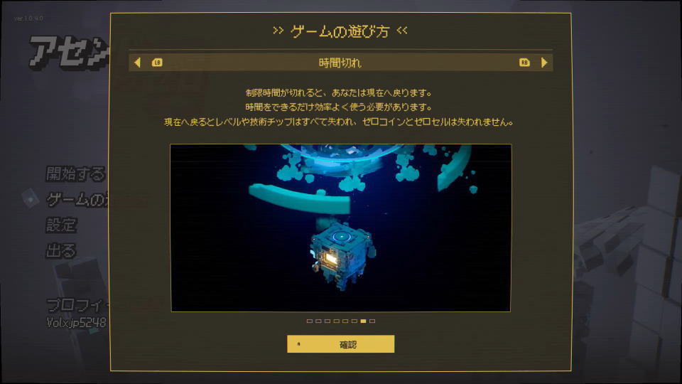 時間切れ
