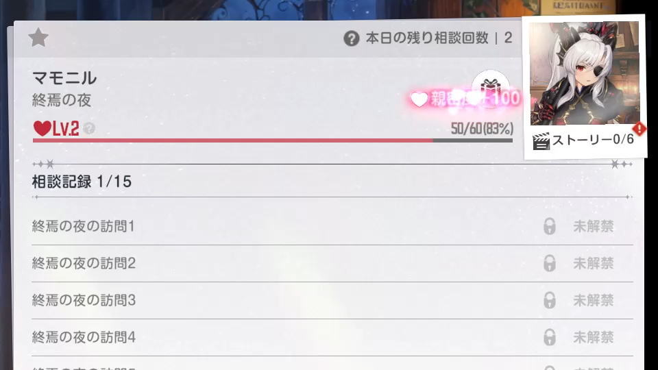 相談とは-3