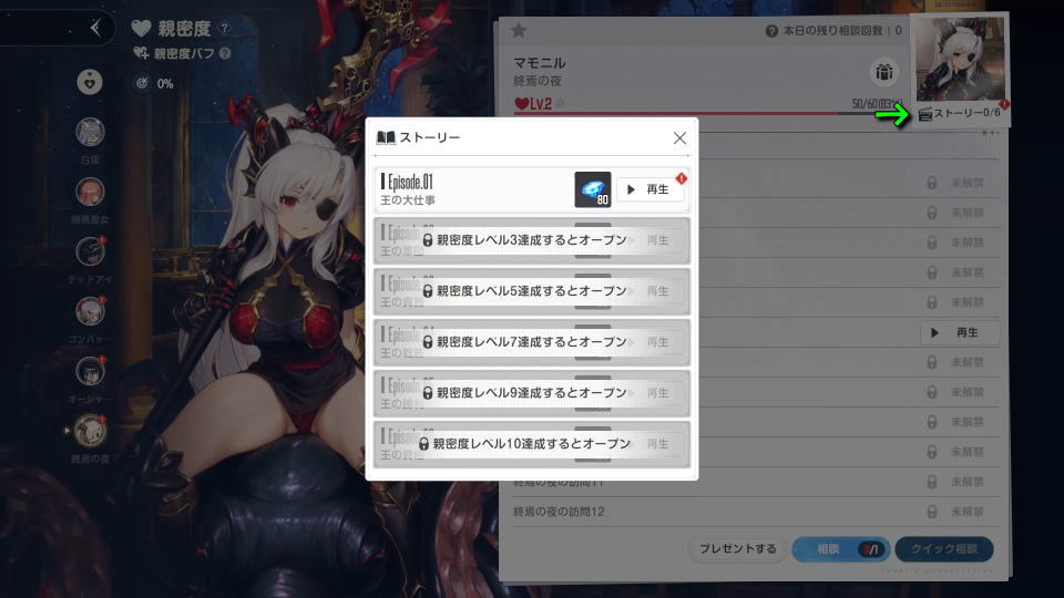 ストーリーとは