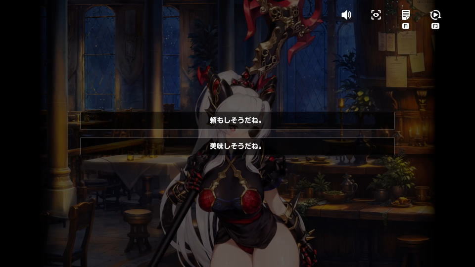 相談とは
