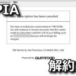 copia cancel