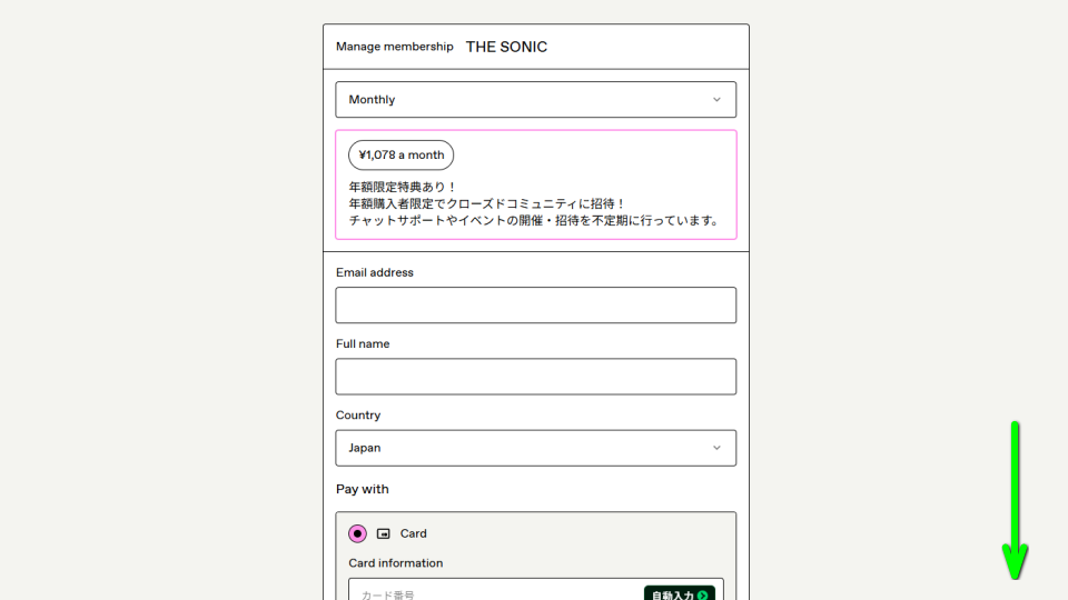 COPIAを解約する方法