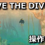 dave the diver control 1