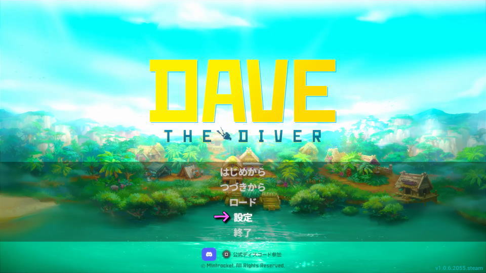 DAVE THE DIVERの操作を確認する方法
