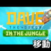 dave the diver in the jungle