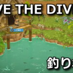 dave the diver jungle fishing