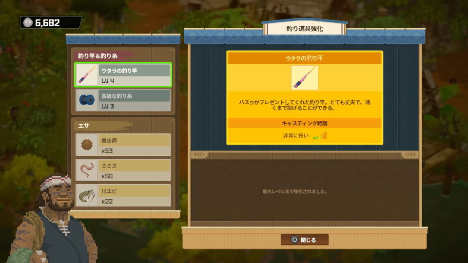ジャングルで釣りをする方法-4