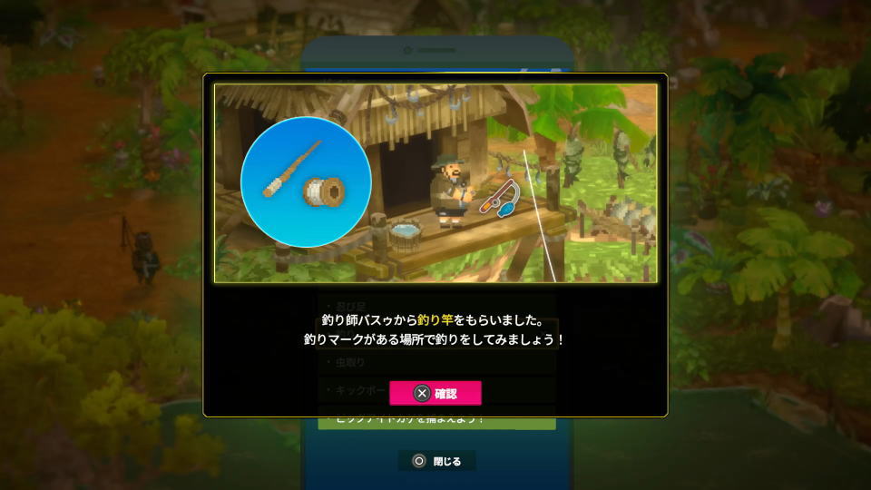 ジャングルで釣りをする方法