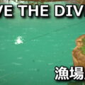 dave the diver jungle fishing list