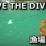dave the diver jungle fishing list