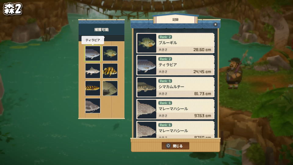 釣りポイントごとの魚比較:森2