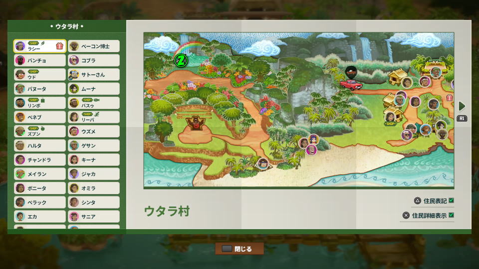釣りポイントの全体マップ-2