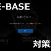 dbd ace base error