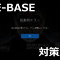 dbd ace base error