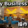 dirty business control