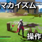 disgaea mayhem control