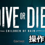 dive or die children of rain control