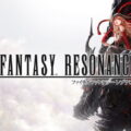 final fantasy resonance kakaku hikaku tigai