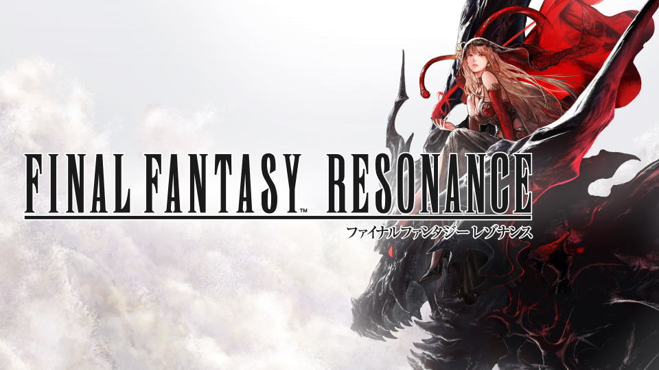 FINAL FANTASY RESONANCEを安く買う方法