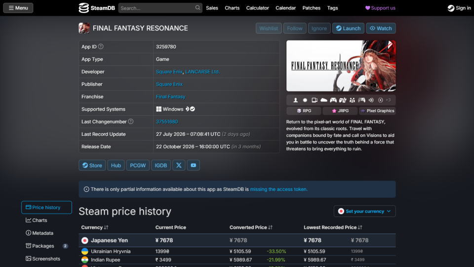 FINAL FANTASY RESONANCEの価格比較