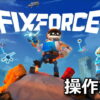 fixforce control