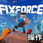 fixforce control
