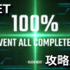 ggene eternal esimulator uc0079 mission 1