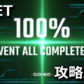 ggene eternal esimulator uc0079 mission 1