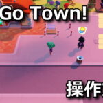 go go town control