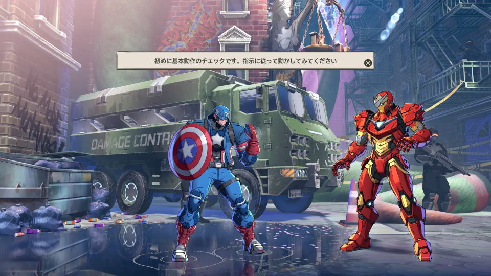 スタートアップバトルとは