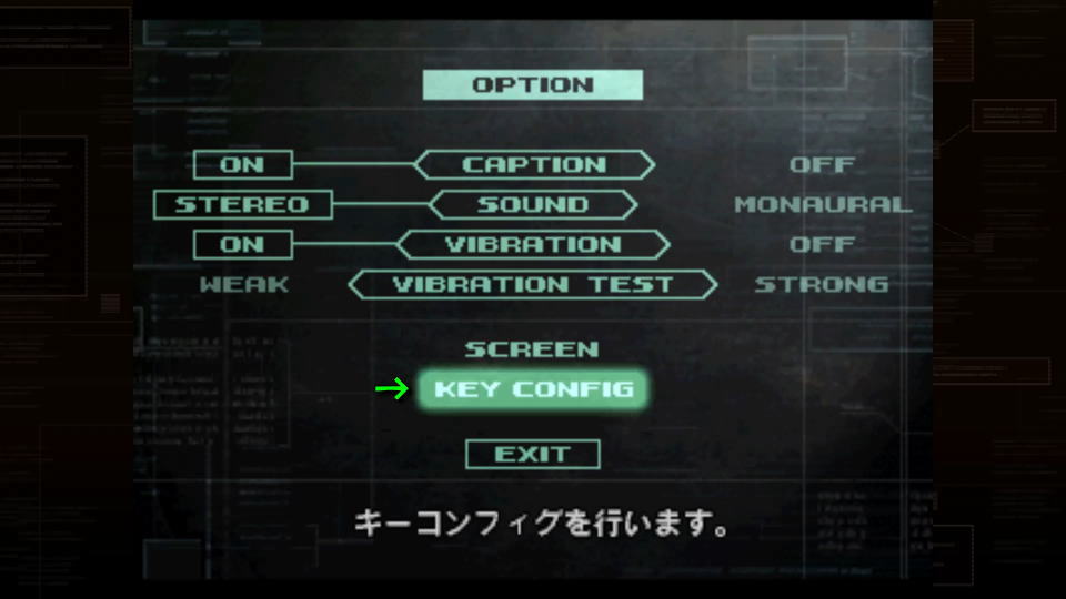 METAL GEAR SOLIDの操作を確認する方法-2