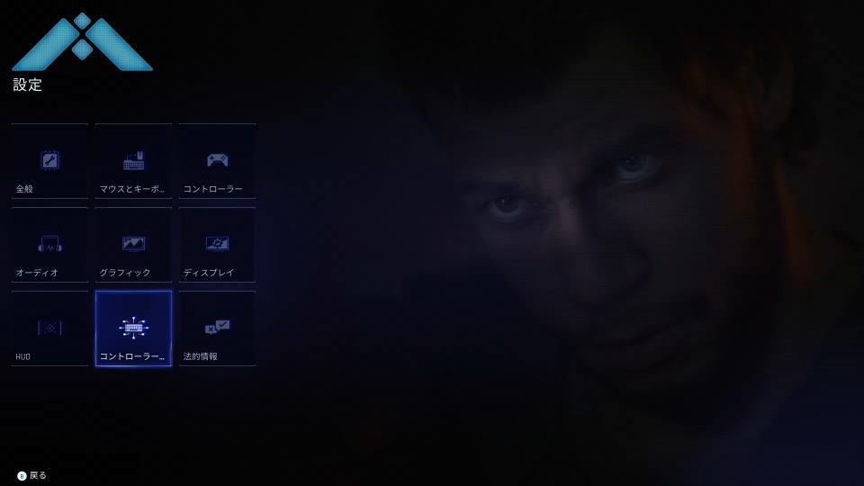 MindsEyeの操作を確認する方法-3