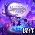 moonlight peaks control