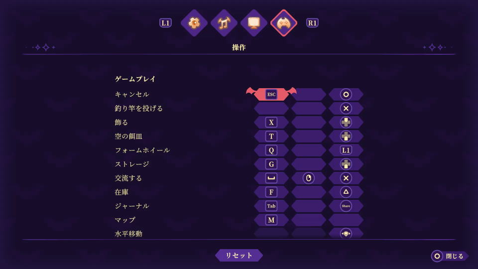 Moonlight Peaksのキーボード設定