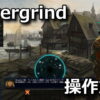 nevergrind control