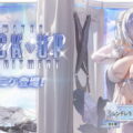 nikke cinderella crystal wave spec skill