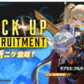 nikke laplace ultimate hero spec skill